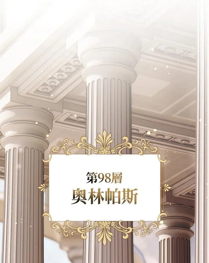 第168话54