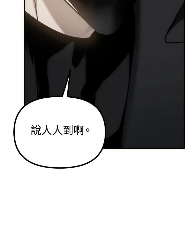 第172话137