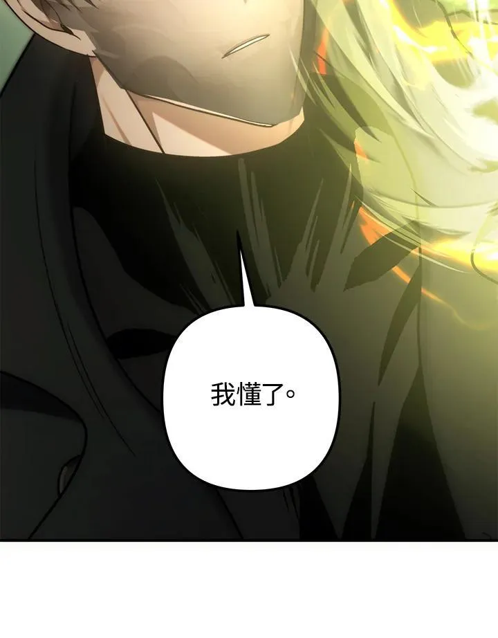 第164话67