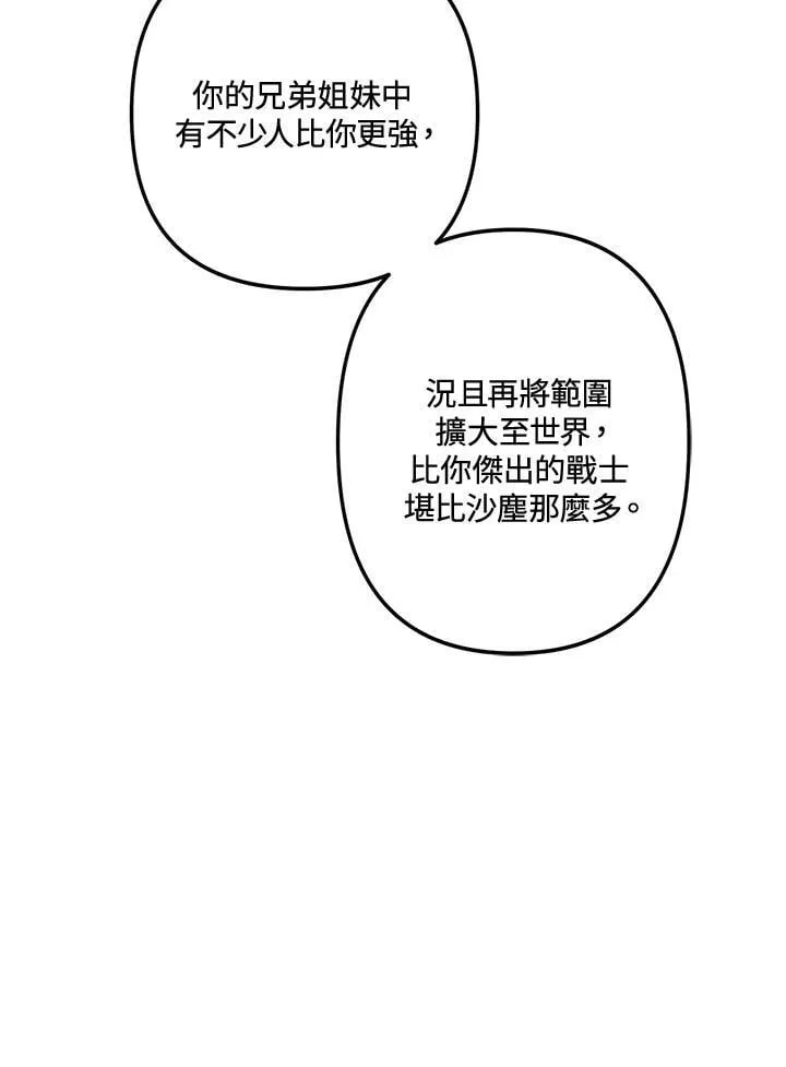 第166话13