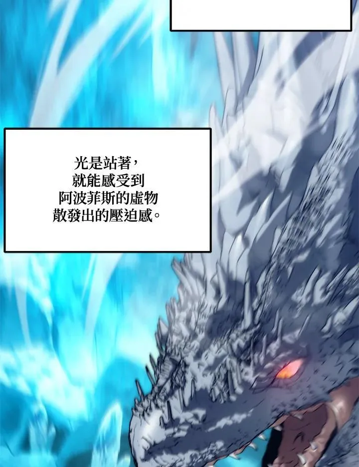 第171话46