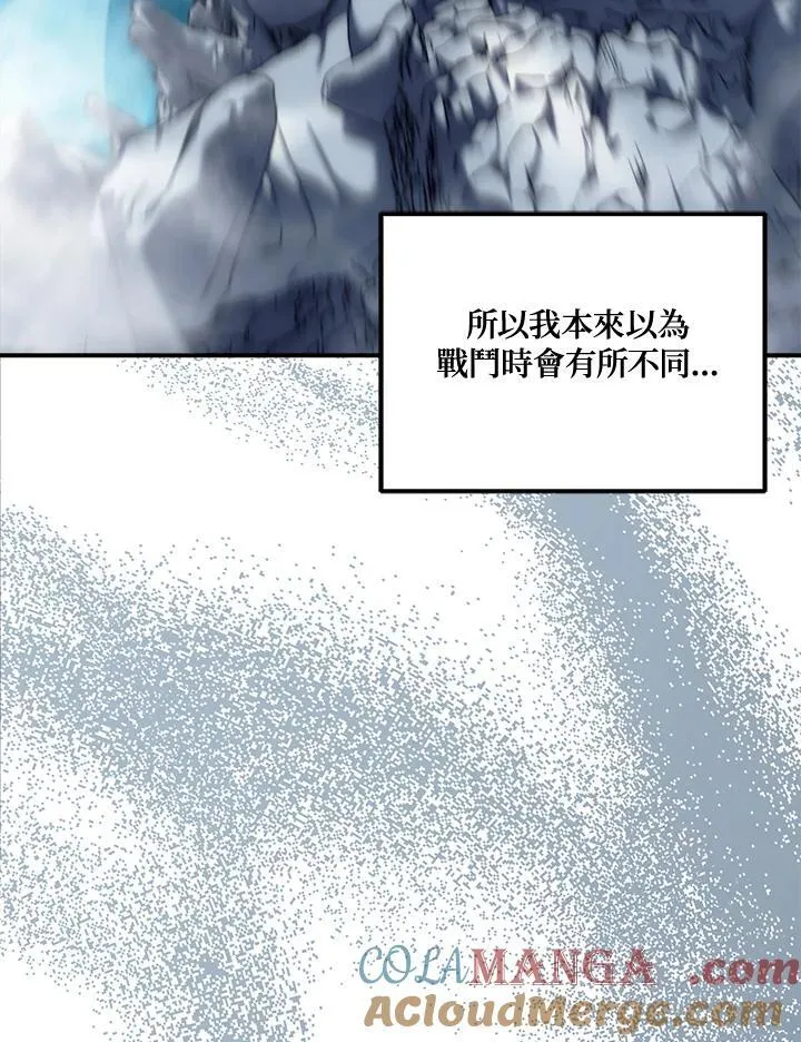 第171话48