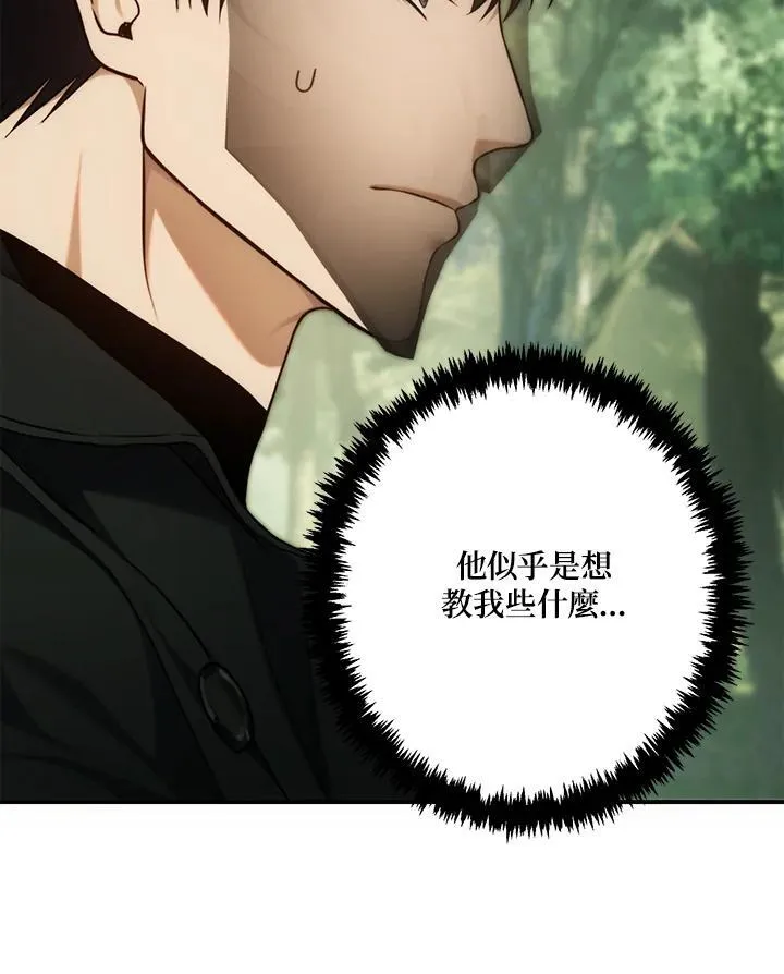 第163话91