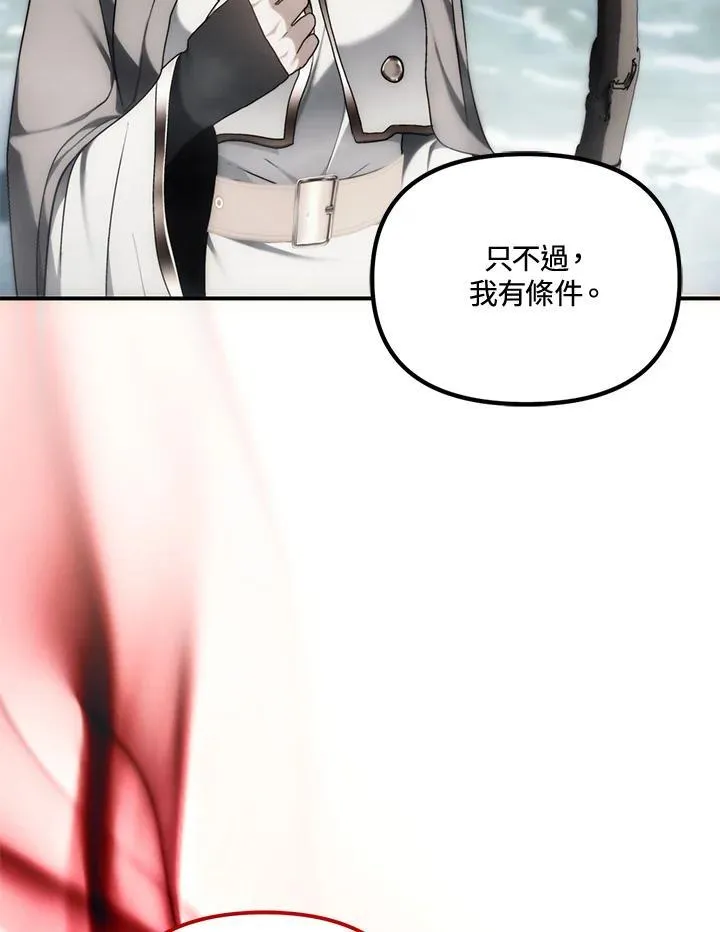 第174话105