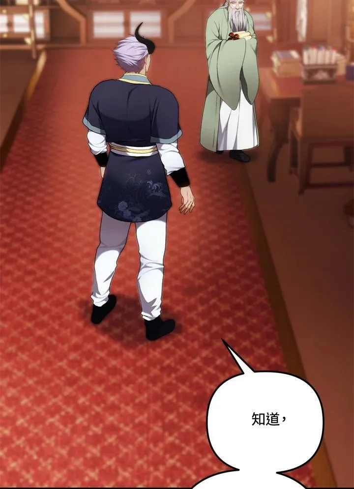 第166话6