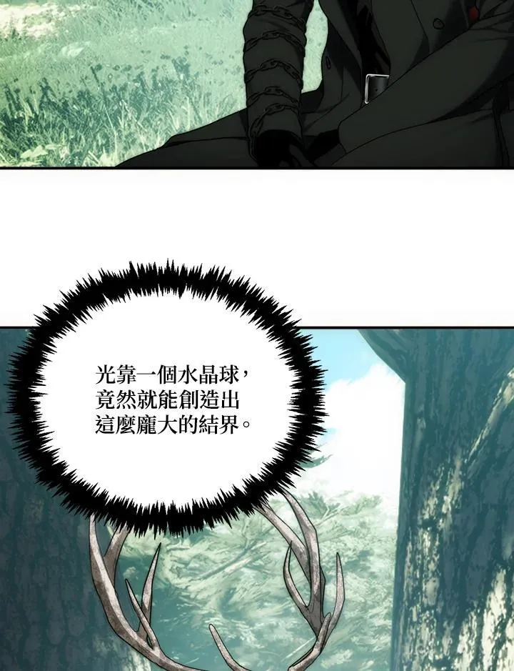 第167话79