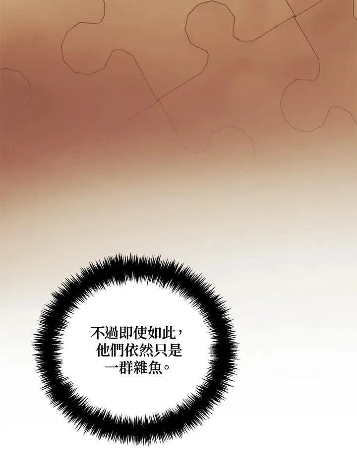 第172话43