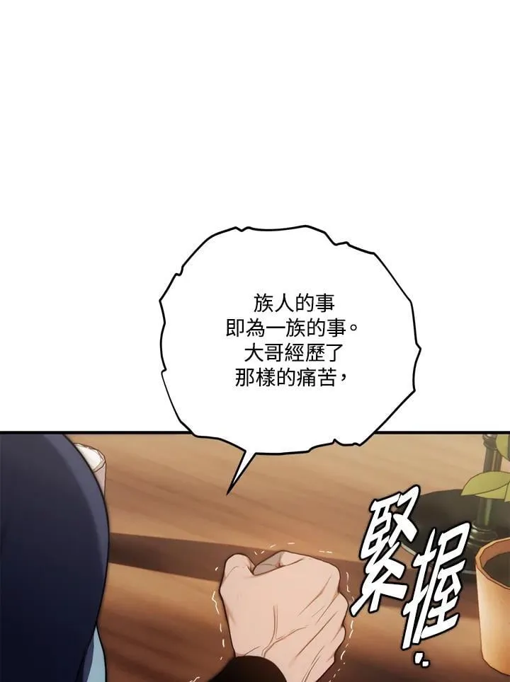 第162话93