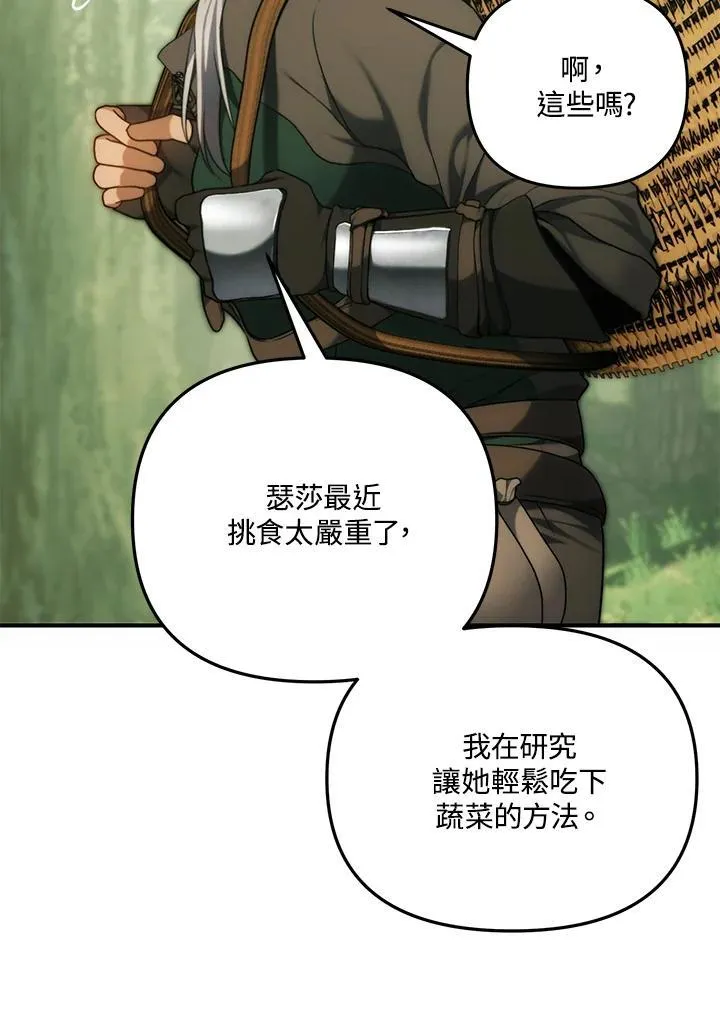 第163话47