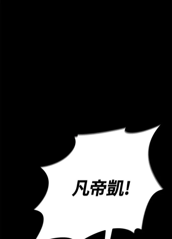 第176话29