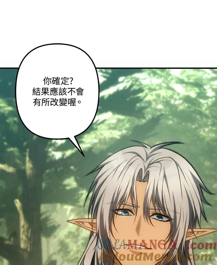 第164话8
