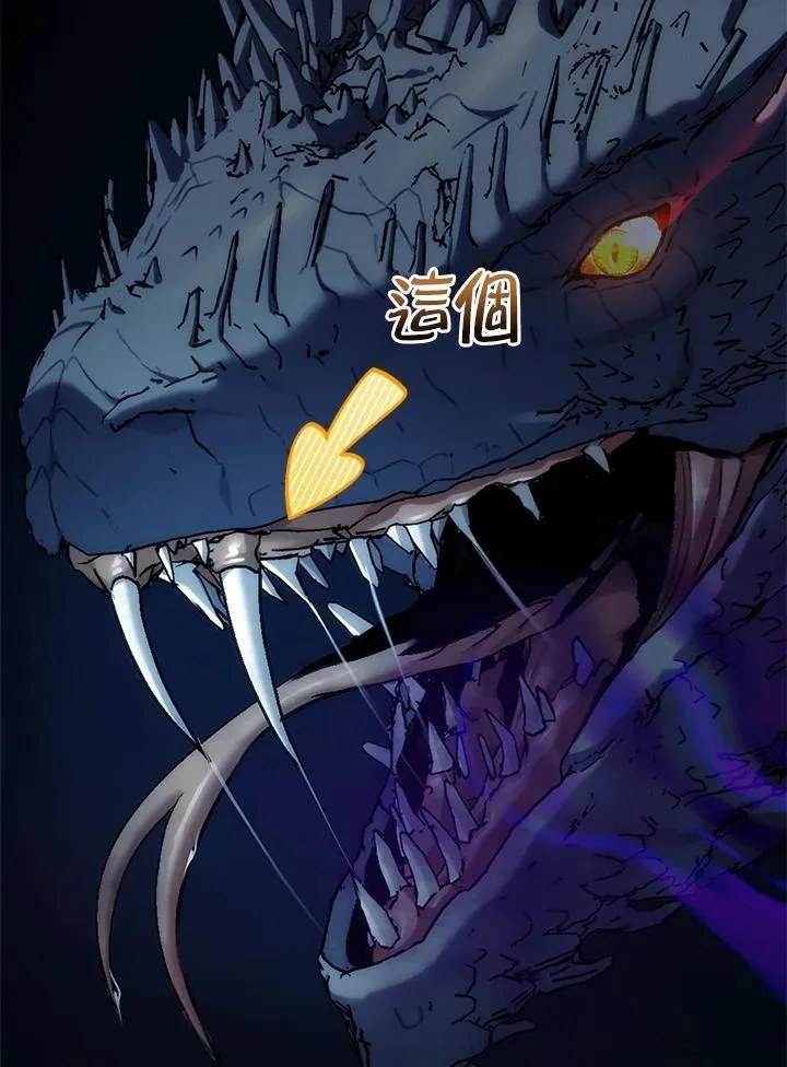 第171话86