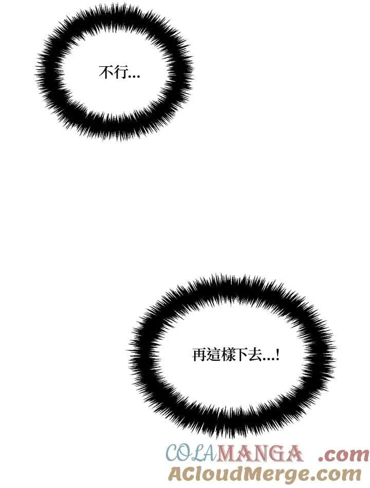 第176话160