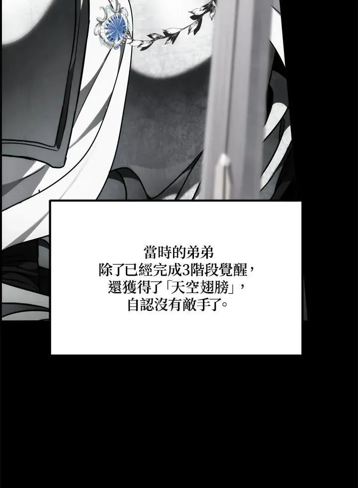 第175话61