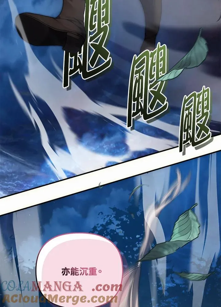 第165话16