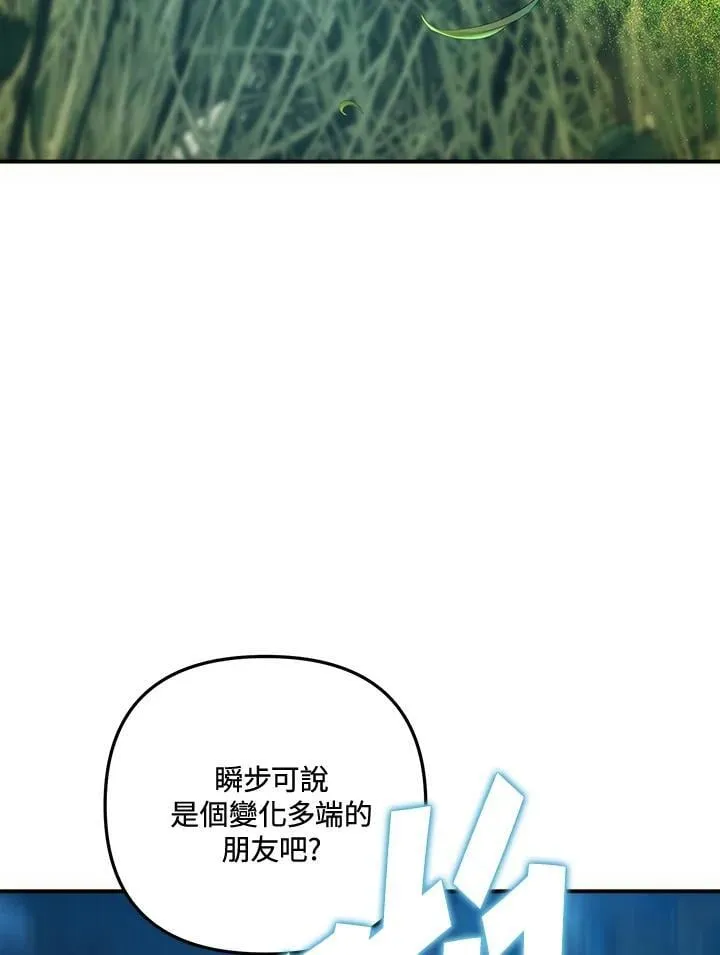 第165话23