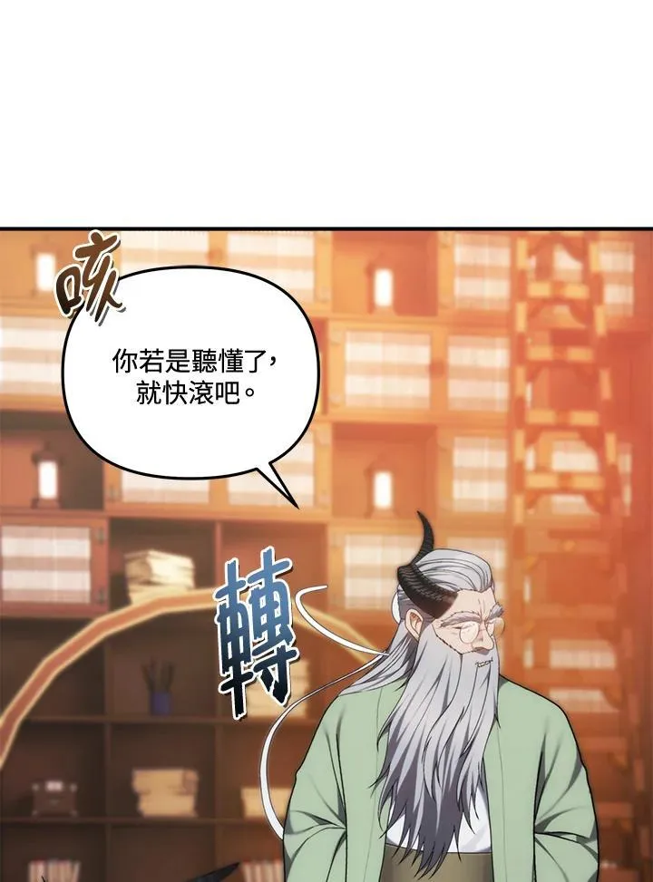 第166话30