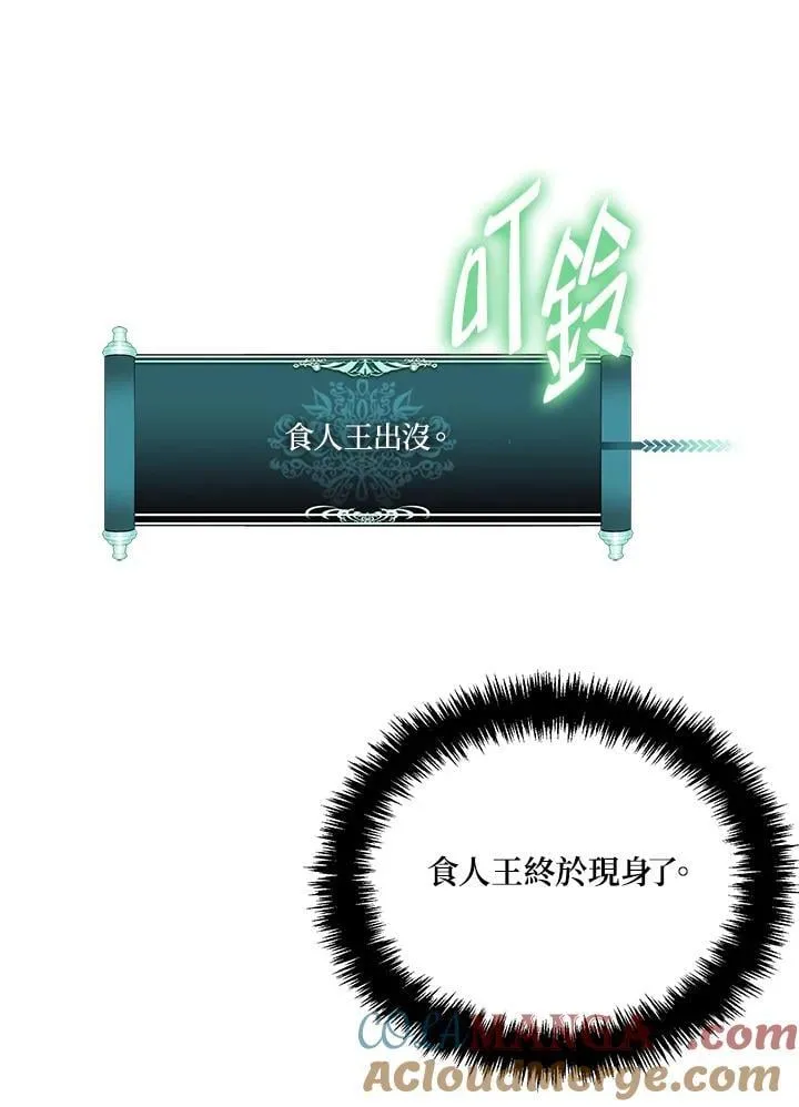 第173话124