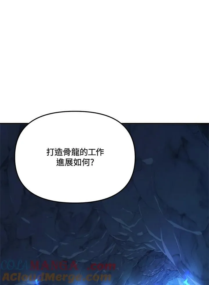 第168话104