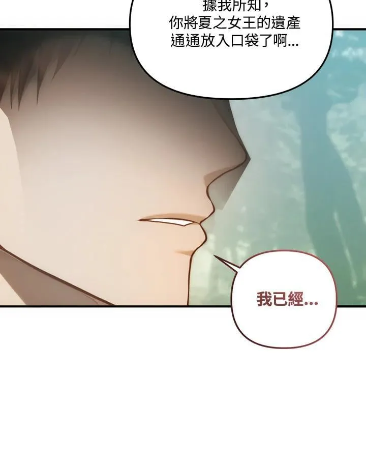 第167话147
