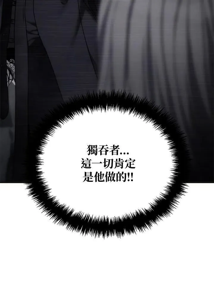 第173话62