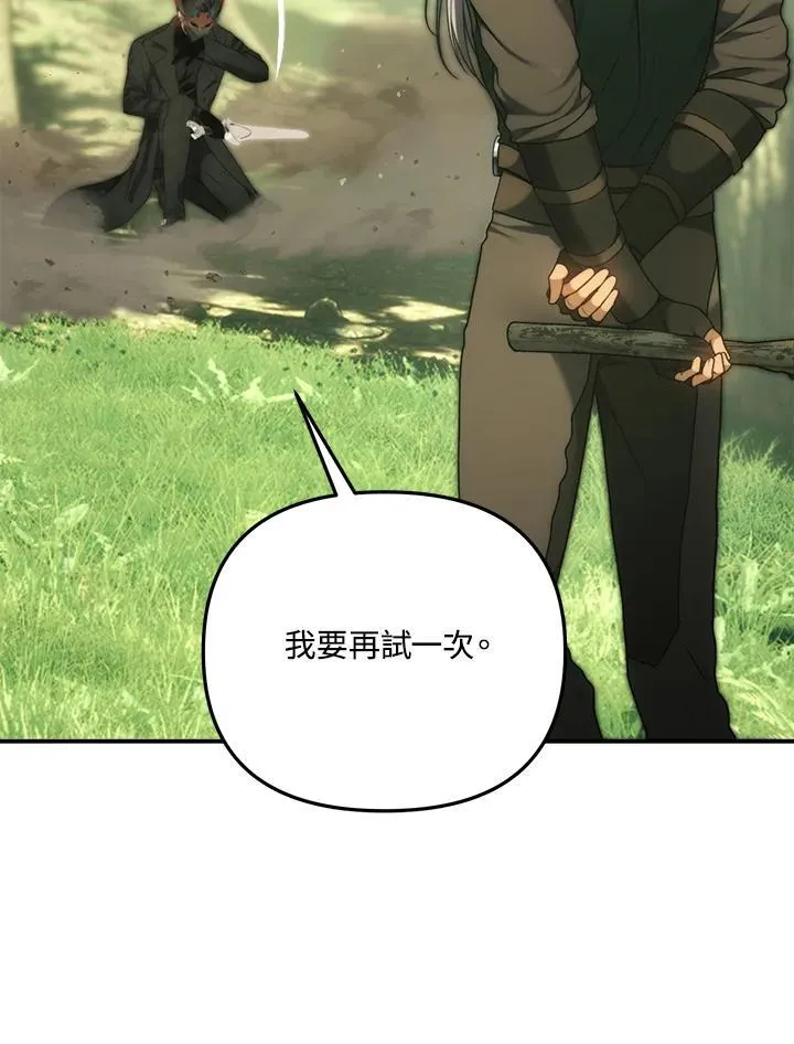 第164话7