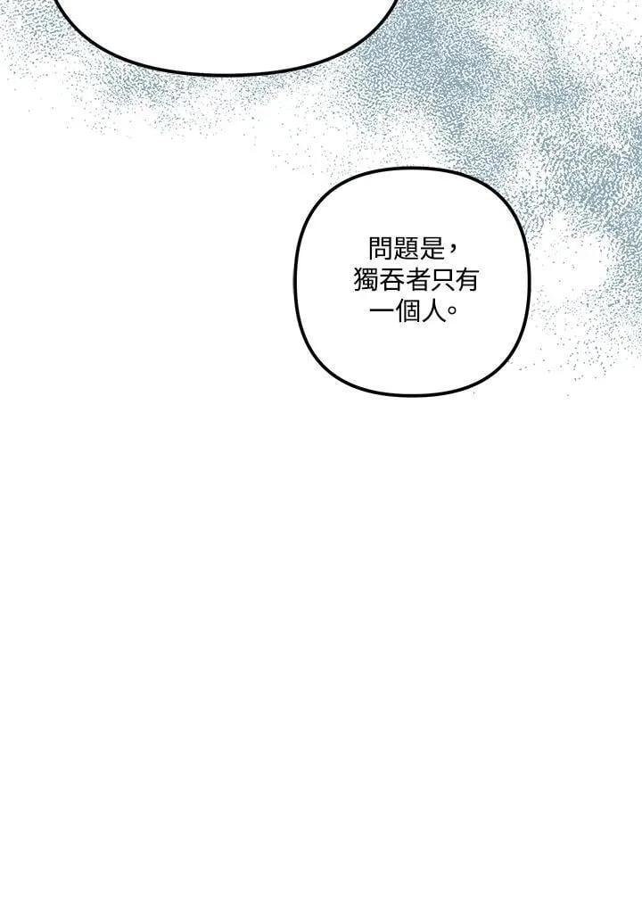 第172话114