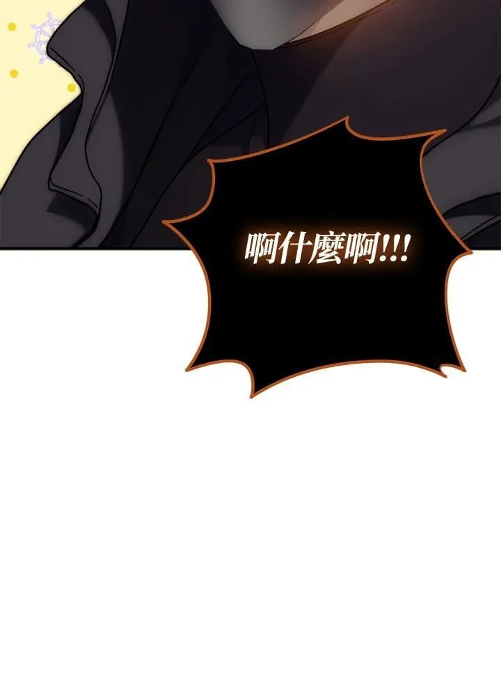 第171话89