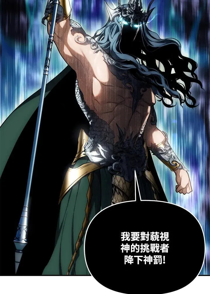 第168话63