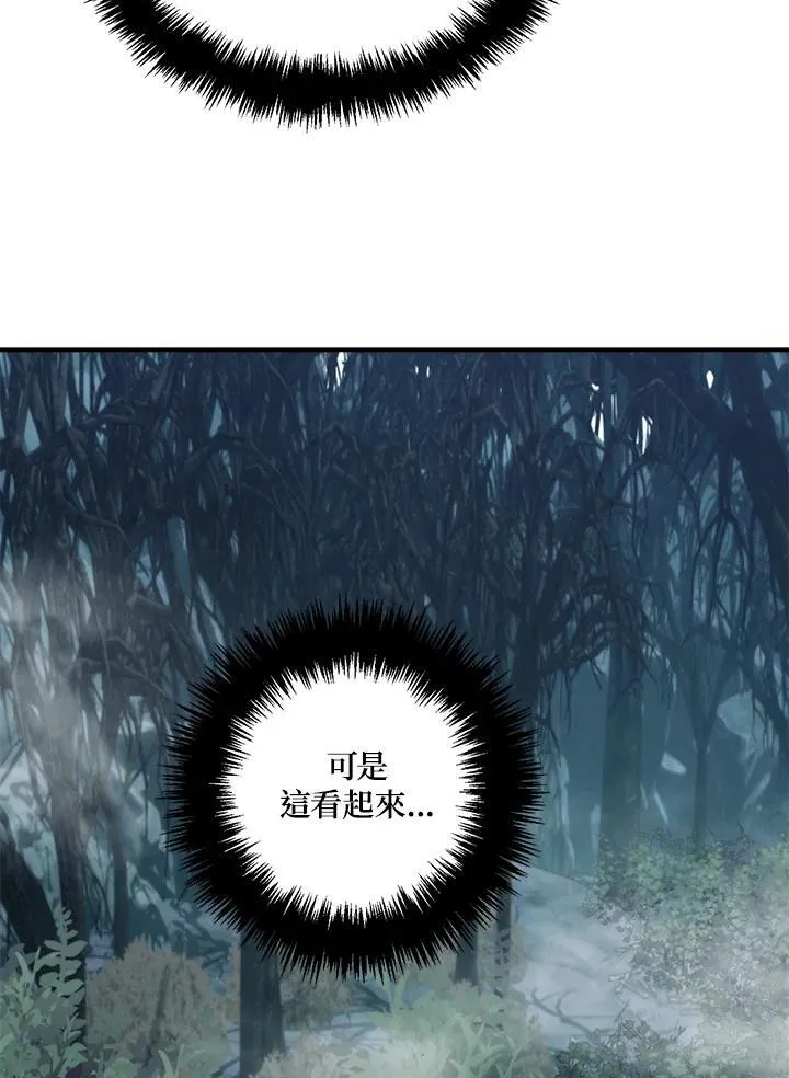 第173话11