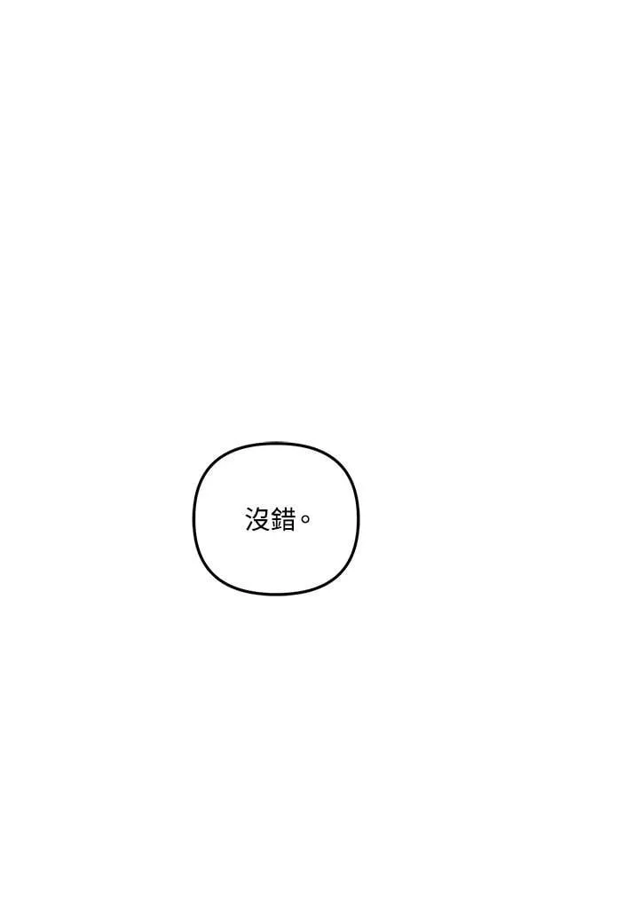 第168话30