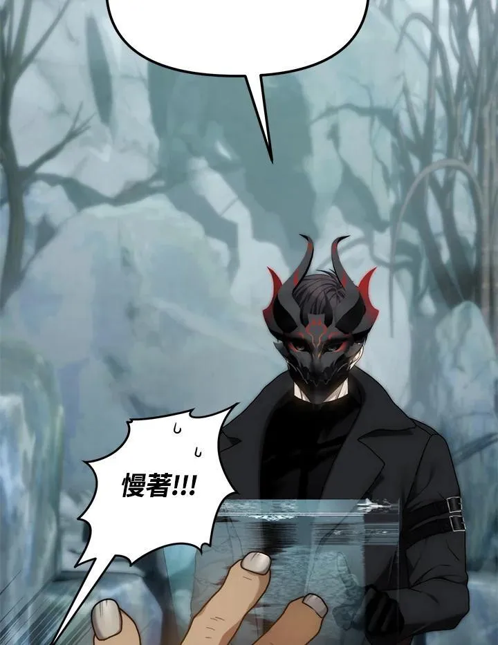 第172话15
