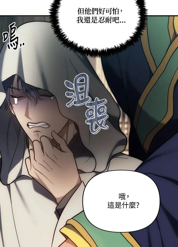 第167话50