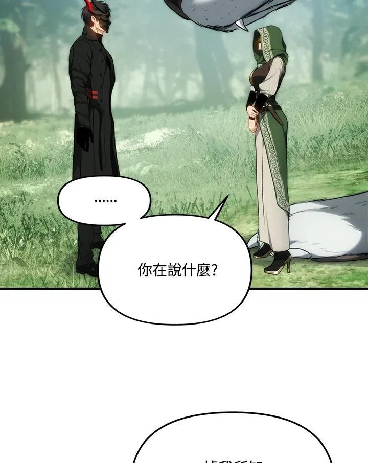 第167话146