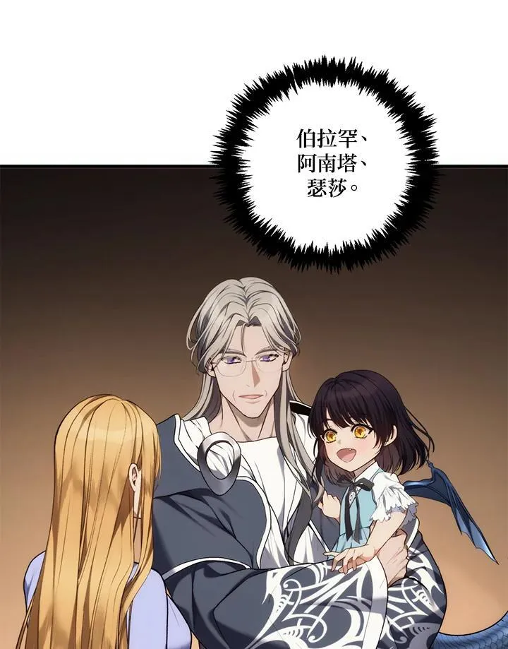 第162话71