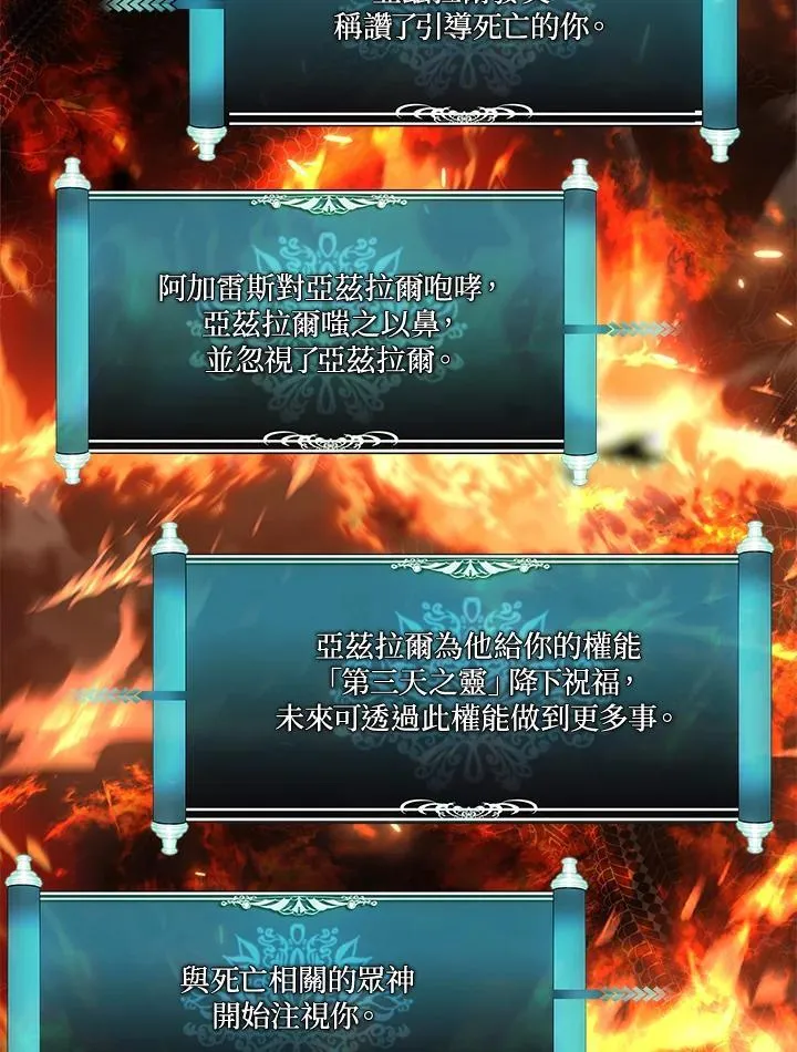 第171话13