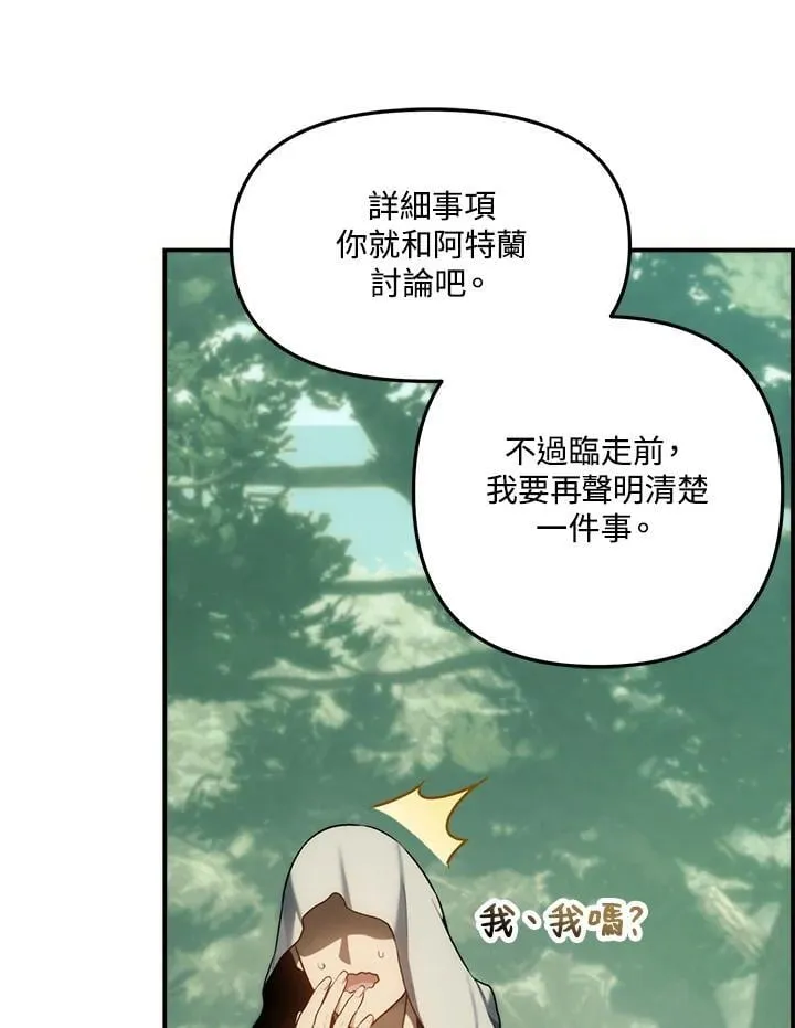第168话31