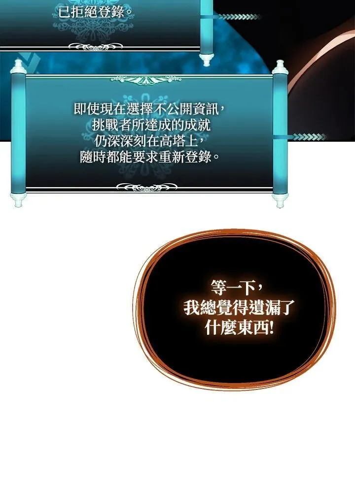 第171话82