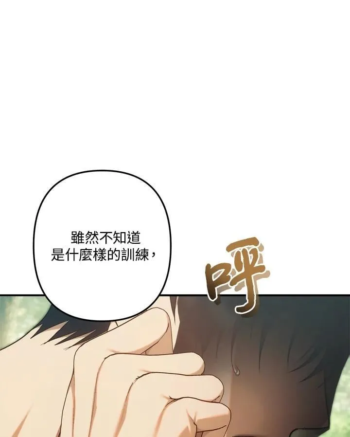 第165话37