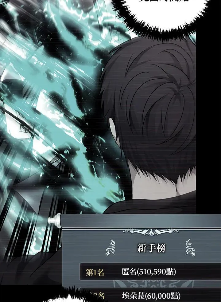 第165话110