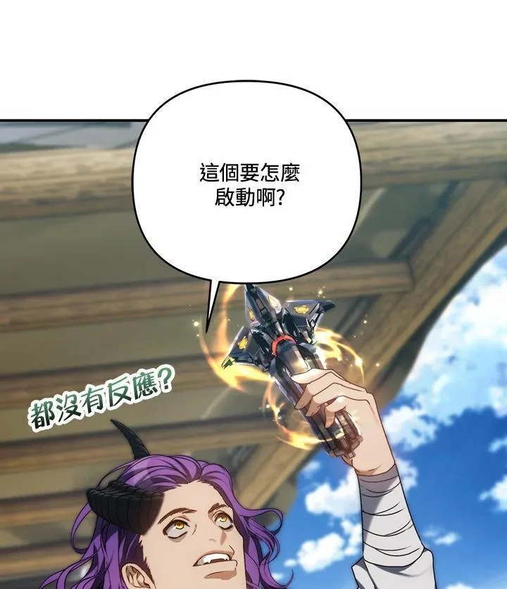 第167话33