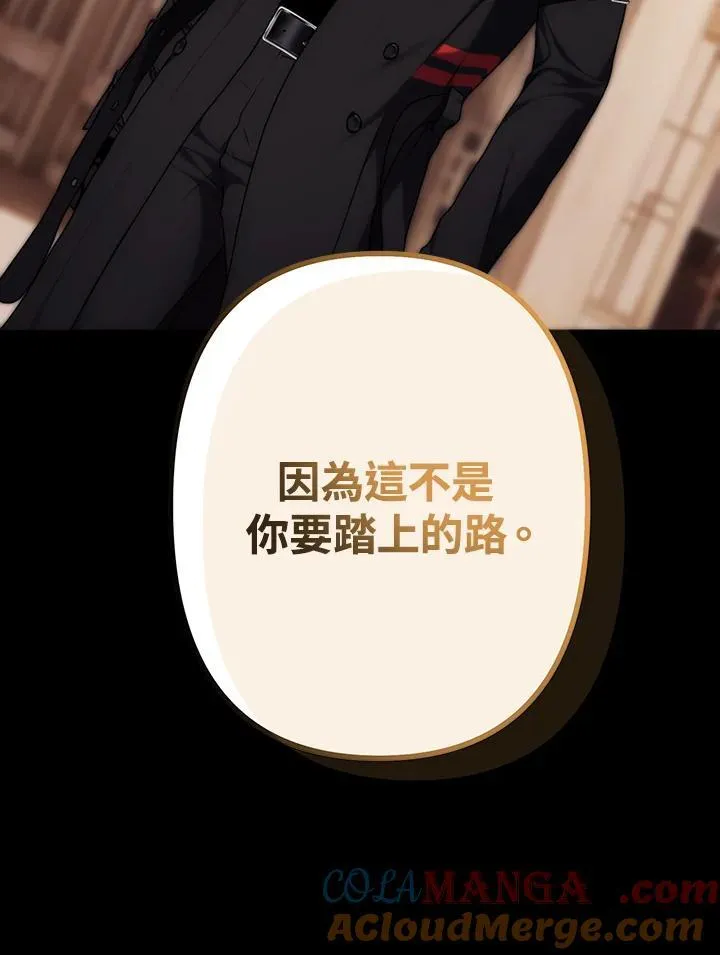 第167话12