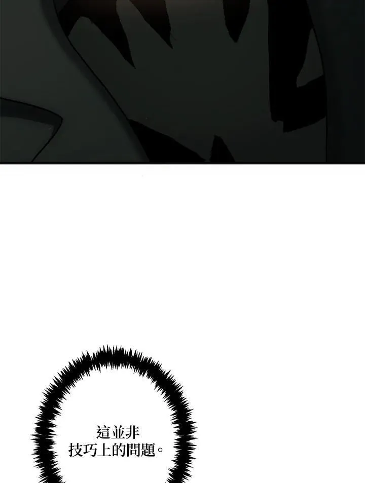 第164话23