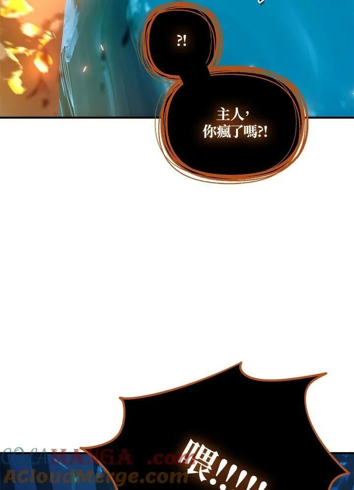 第171话92