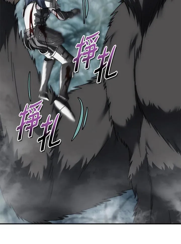第173话54