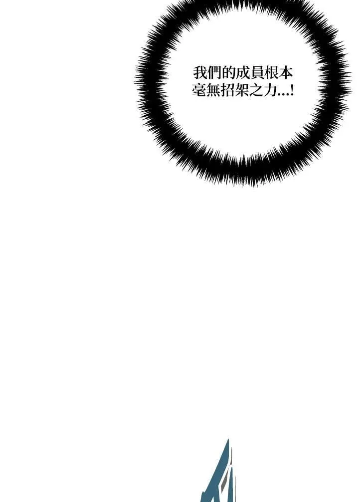 第173话46