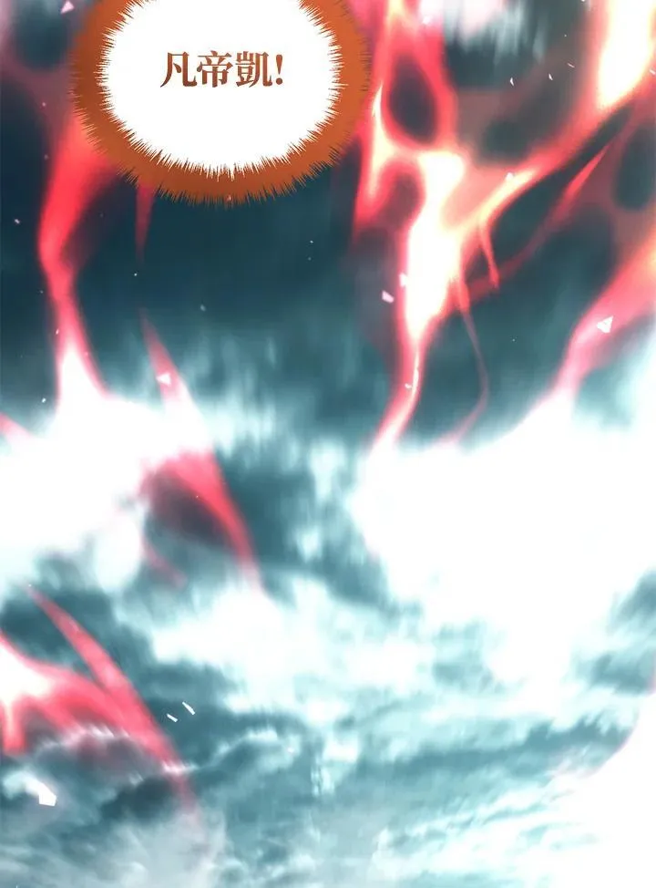 第176话103