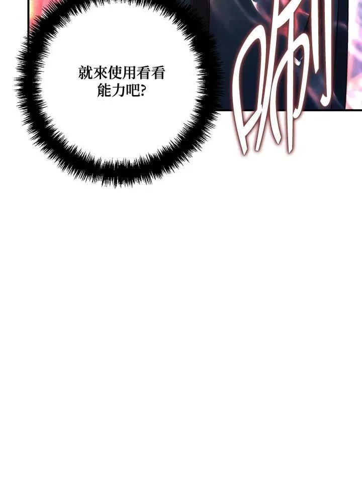 第176话97