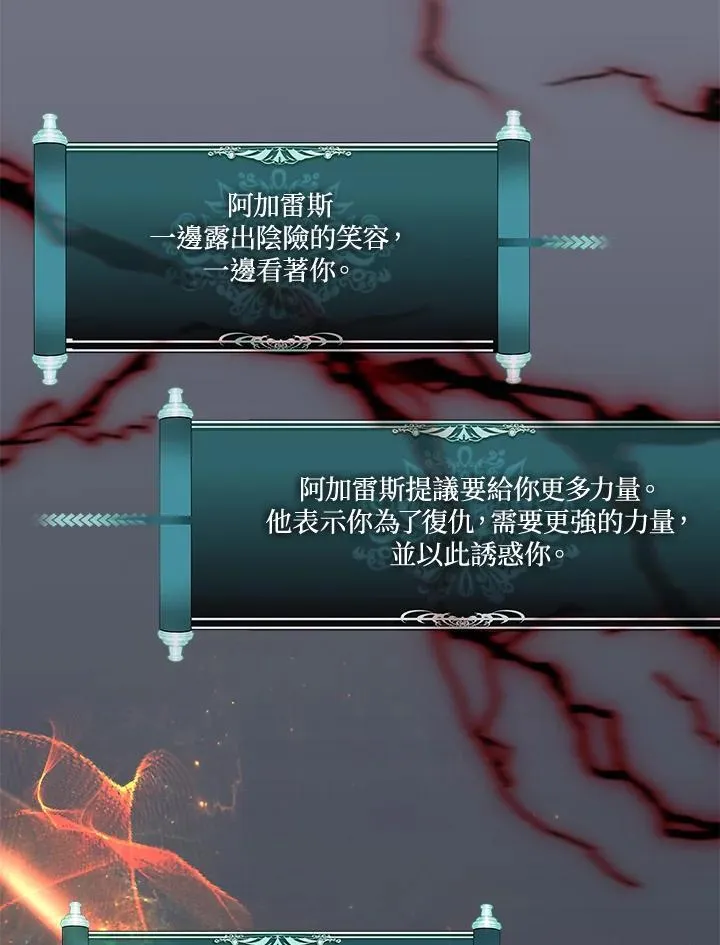 第176话89