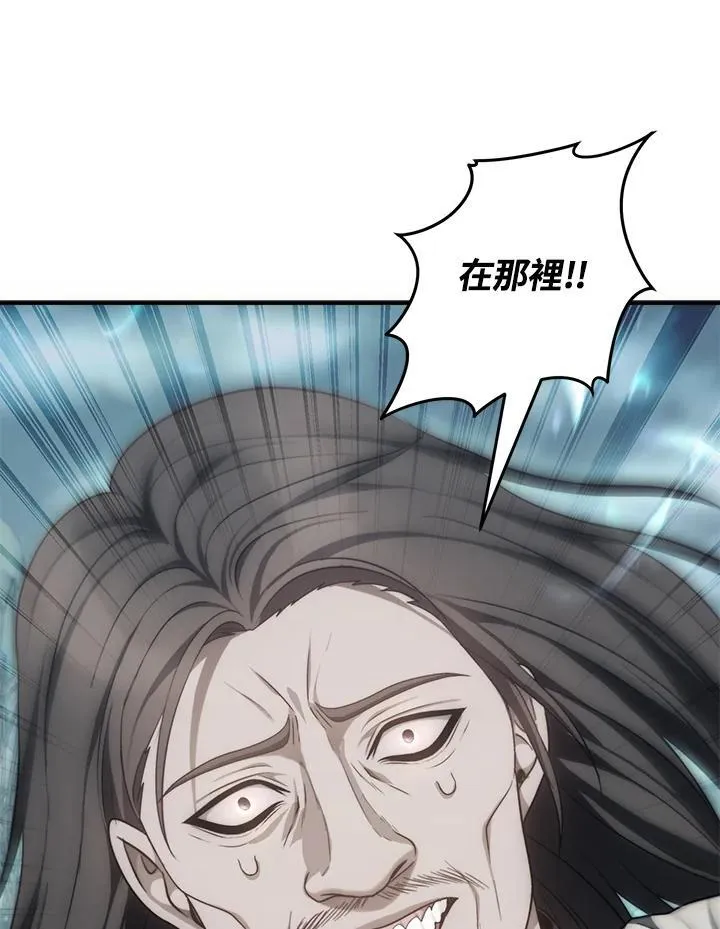 第173话70